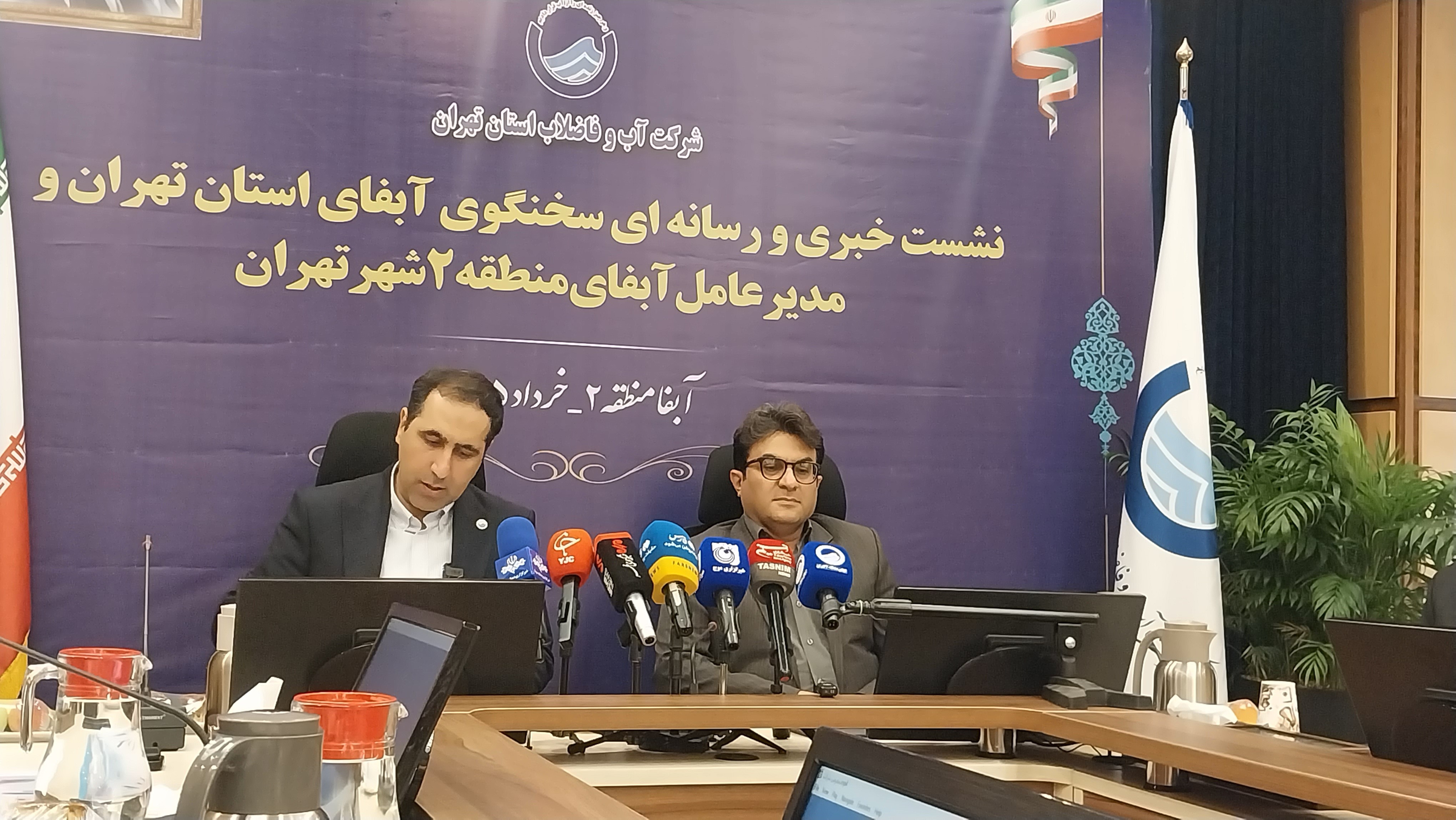 پرشدگی سدهای پنجگانه تهران ۳۰ درصد/ برنامهای برای نوبت بندی آب در روزها و فصول پیش رو نداریم