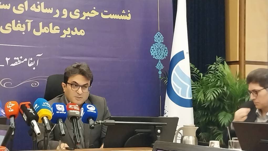 ساعات مربوط به جام جهانی فوتبال تغییراتی در الگوی مصرف آب خواهیم داشت