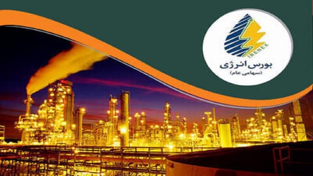 رشد چشمگیر ابزارهای مالی در بورس انرژی؛ سهم ۱۰ درصدی ۱۴۰۴ به ۳۳ درصد رسید
