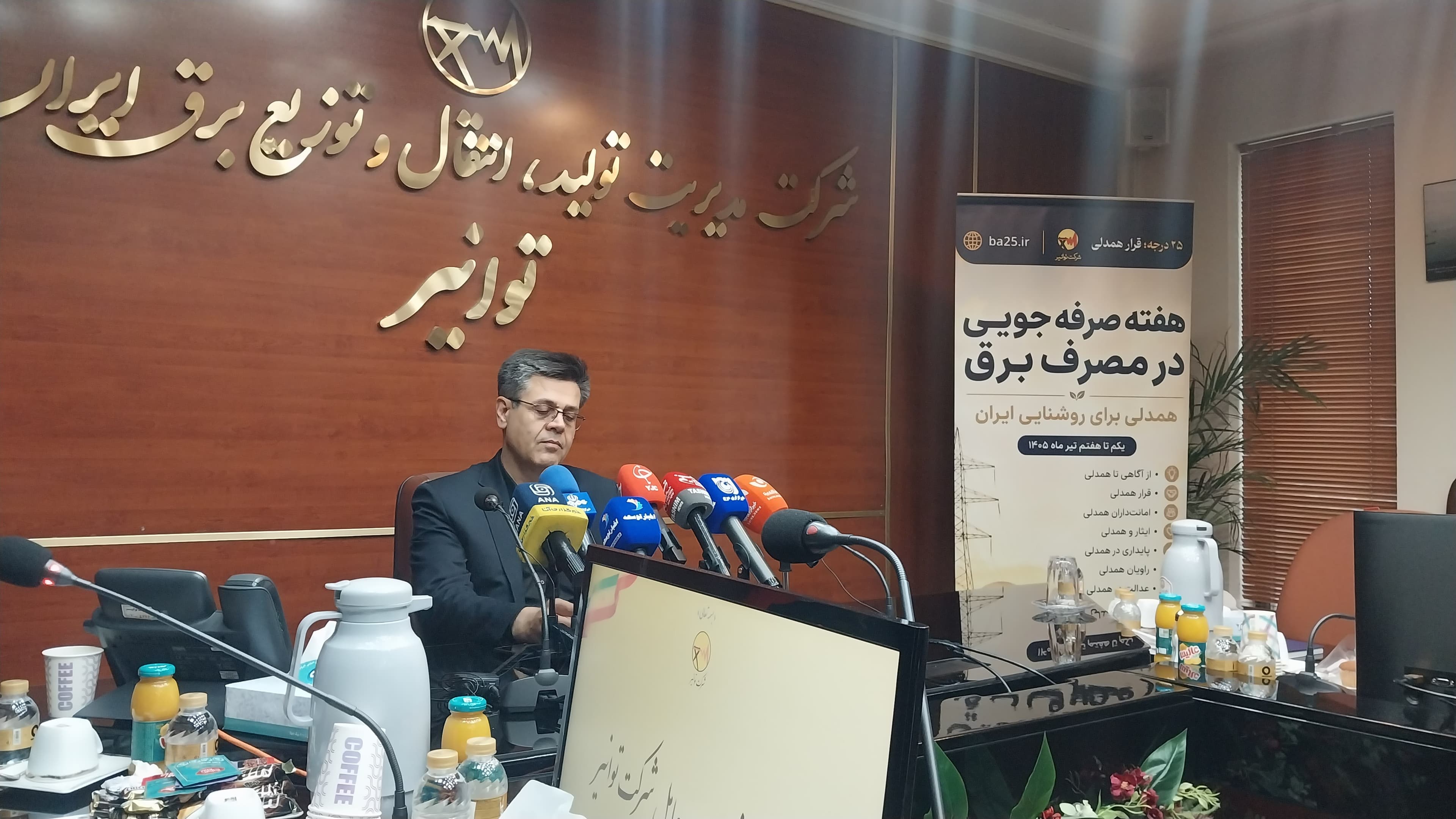 احتمال خاموشی‌های تابستانی وجود دارد+ فیلم