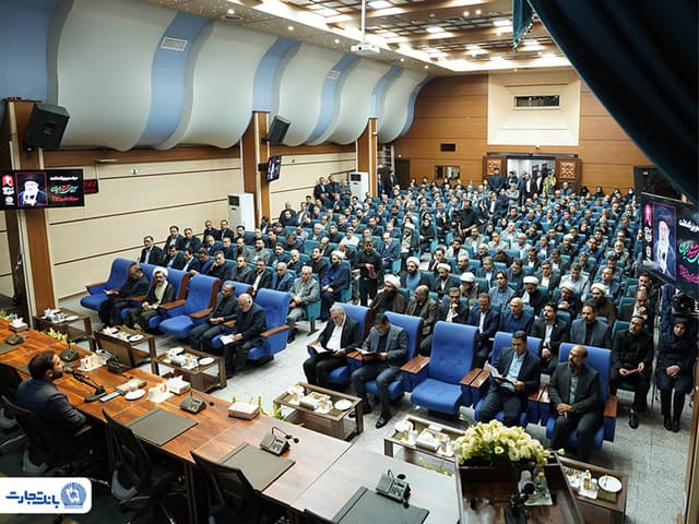 مراسم بزرگداشت «رهبر شهید انقلاب اسلامی» در بانک تجارت برگزار شد