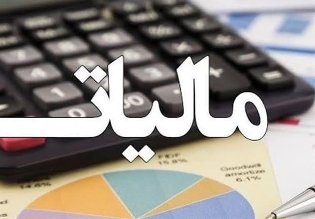 تقویت سرمایه در گردش تولید با رشد ۴ برابری استرداد مالیات به تولیدکنندگان