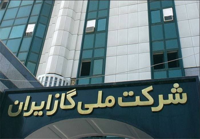 انتصاب سرپرست مدیریت پژوهش و فناوری شرکت ملی گاز ایران