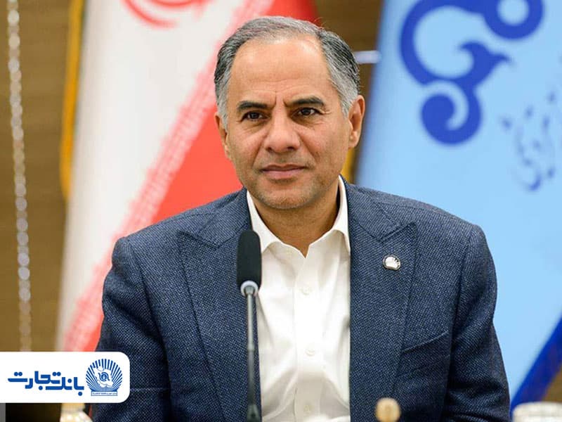 بازسازی واحدهای آسیب‌دیده و راه‌اندازی طرح‌های پتروشیمی در اولویت برنامه‌های بانک تجارت است