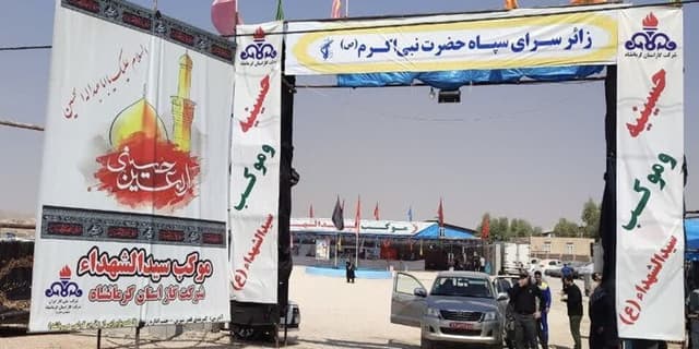 افزایش ۱۰۰ درصدی اقدام‌های شرکت ملی گاز برای خدمت‌رسانی به زائران اربعین حسینی | انرژی نویس