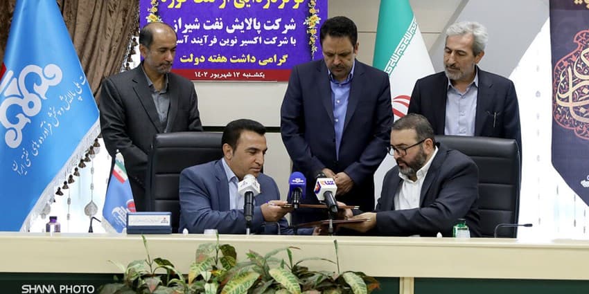 تفاهم‌نامه گوگردزدایی از نفت کوره شرکت پالایش نفت شیراز امضا شد | انرژی نویس