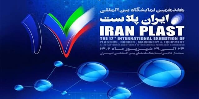 سفیر نیکاراگوئه: امیدواریم تفاهم‌های اقتصادی دو کشور هرچه زودتر به مرحله قرارداد برسد | انرژی نویس