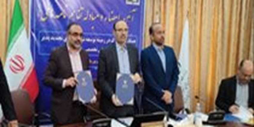 تفاهم‌نامه همکاری برای ایجاد شهرک صنعتی تخصصی انرژی خورشیدی امضا شد | انرژی نویس