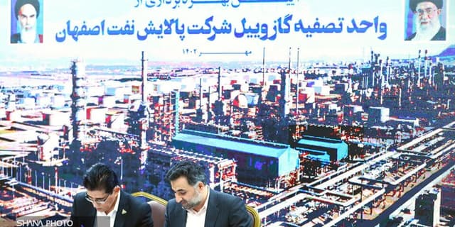 تفاهم‌نامه همکاری توسعه زیست بوم فناوری زنجیره‌های ارزش صنعت نفت امضا شد | انرژی نویس