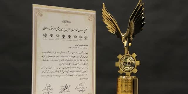 انتخاب پالایش نفت آفتاب به‌عنوان شرکت برتر حوزه مسئولیت‌پذیری اجتماعی | انرژی نویس