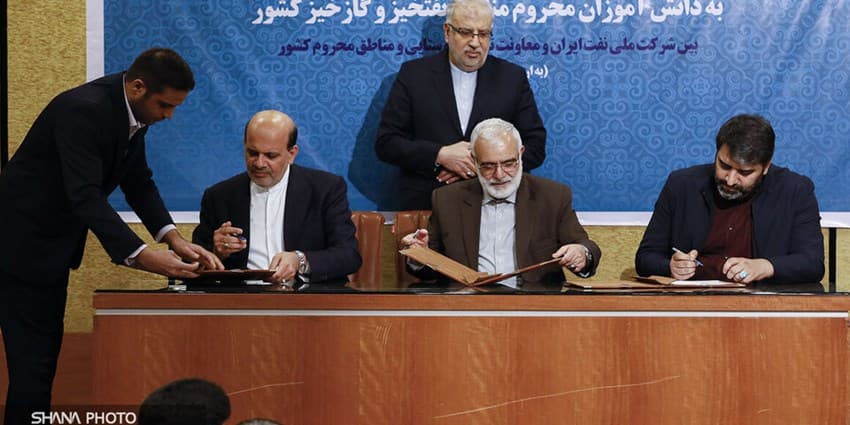 تفاهم‌نامه پویش اهدای بسته‌های آموزشی به دانش‌آموزان محروم با حمایت نفت امضا شد | انرژی نویس