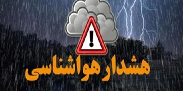 مسافران با تجهیزات کامل سفر کنند | انرژی نویس