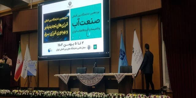 نمایشگاه صنعت آب و انرژی‌های تجدیدپذیر افتتاح شد | انرژی نویس
