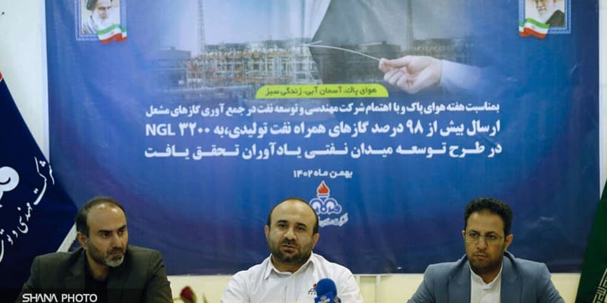 پیگیری مستمر شرکت ملی نفت ایران برای جمع‌آوری گازهای مشعل غرب کارون | انرژی نویس