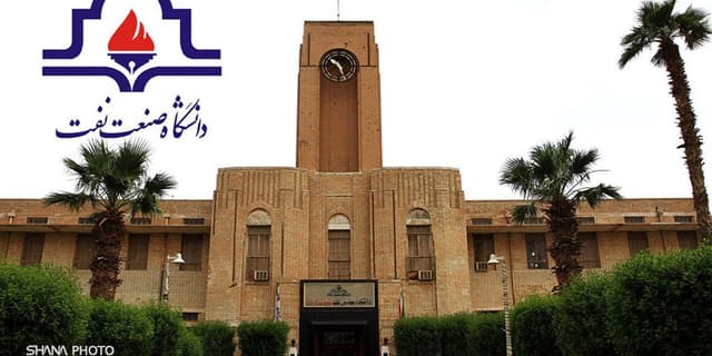 دومین دوره رویداد رقابتی مهندسی نفت شهید تندگویان برگزار می‌شود | انرژی نویس