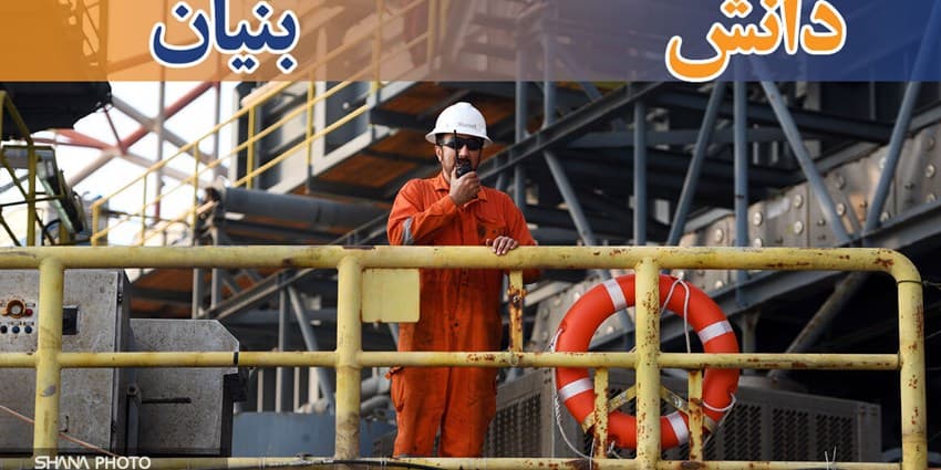 اعطای تسهیلات کم‌بهره به دانش‌بنیان‌ها از سوی شرکت ملی گاز ایران | انرژی نویس