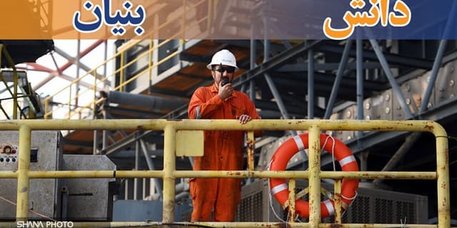 اعطای تسهیلات کم‌بهره به دانش‌بنیان‌ها از سوی شرکت ملی گاز ایران | انرژی نویس