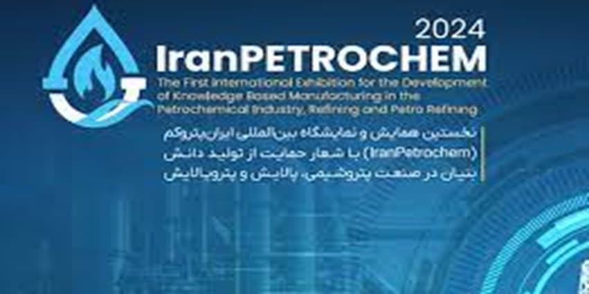 ایران انحصار تولید کمپرسور دورانی اسکرو را شکست/ صرفه جویی در ۷۰ میلیون فوت مکعب گاز | انرژی نویس