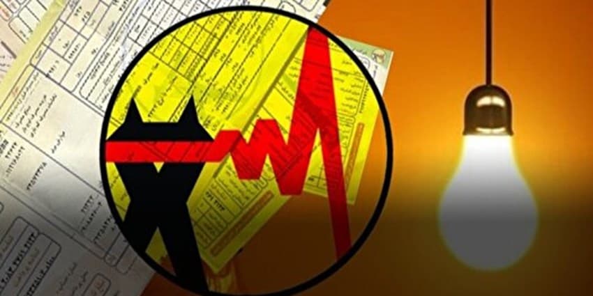 تعرفه برق امسال تغییر نمیکند | انرژی نویس