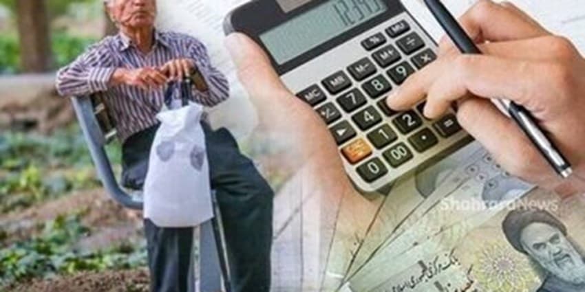 خبر مهم درباره افزایش حقوق بازنشستگان | انرژی نویس