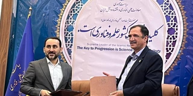 تفاهم‌نامه همکاری ستاد توسعه اقتصاد دانش‌بنیان و پالایشگاه نفت آبادان امضا شد | انرژی نویس