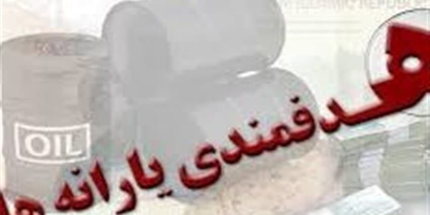 قرارداد ۲.۷میلیارددلاری با پتروشیمی‌ها برای تولید بنزین | انرژی نویس