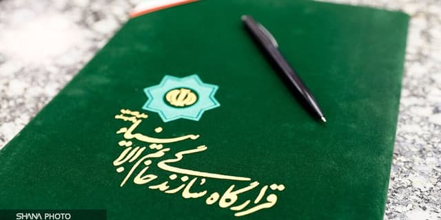 امضای تفاهم‌نامه‌های همکاری قرارگاه خاتم‌الانبیا با شرکت‌های تاپیکو و سدید | انرژی نویس
