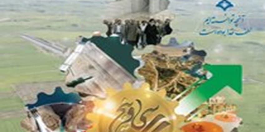 روز سد و نیروگاه برق آبی در تقویم رسمی کشور ثبت شد | انرژی نویس