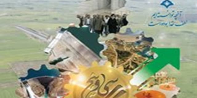 روز سد و نیروگاه برق آبی در تقویم رسمی کشور ثبت شد | انرژی نویس