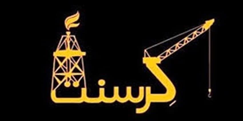 نگاهی به دعاوی بین‌المللی قرارداد کرسنت | انرژی نویس