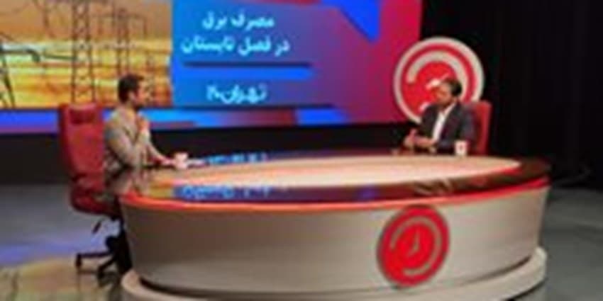 25 درصد قبوض برق خانگی تهرانی ها رایگان شد | انرژی نویس