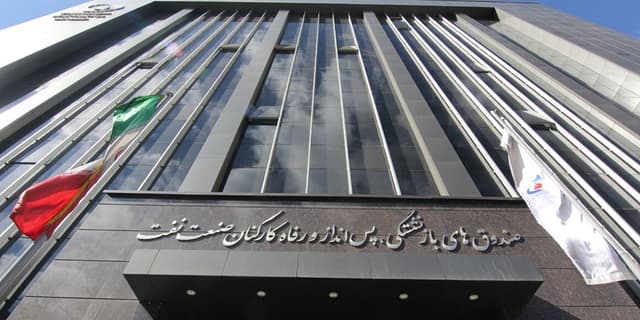مستمری تیر ۱۴۰۳ بازنشستگان صنعت نفت واریز شد | انرژی نویس