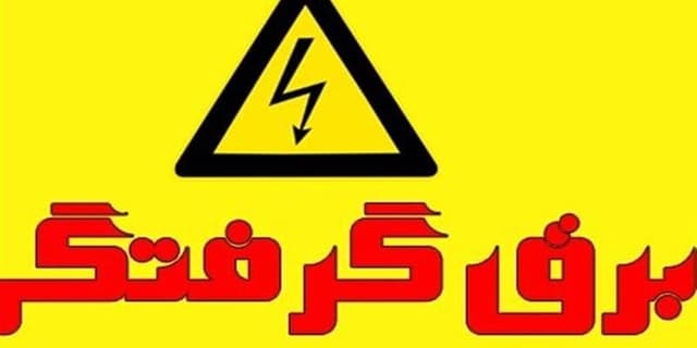 سرویس ناایمن کولر جان دو نفر را در بهاباد یزد گرفت | انرژی نویس