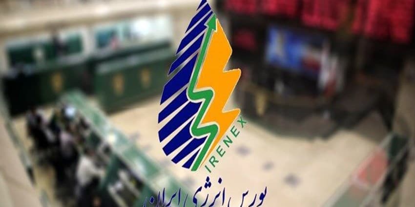 ۲۶۰ میلیارد تومان، ثبت رکورد جدید معاملات برق در بورس انرژی | انرژی نویس