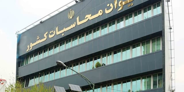 ارزیابی عملکرد شرکت ملی پالایش و پخش فرآورده‌های نفتی توسط دیوان محاسبات کشور | انرژی نویس