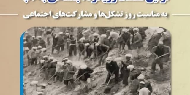 نخستین نشست رویکرد اجتماعی به آب برگزار می‌شود | انرژی نویس
