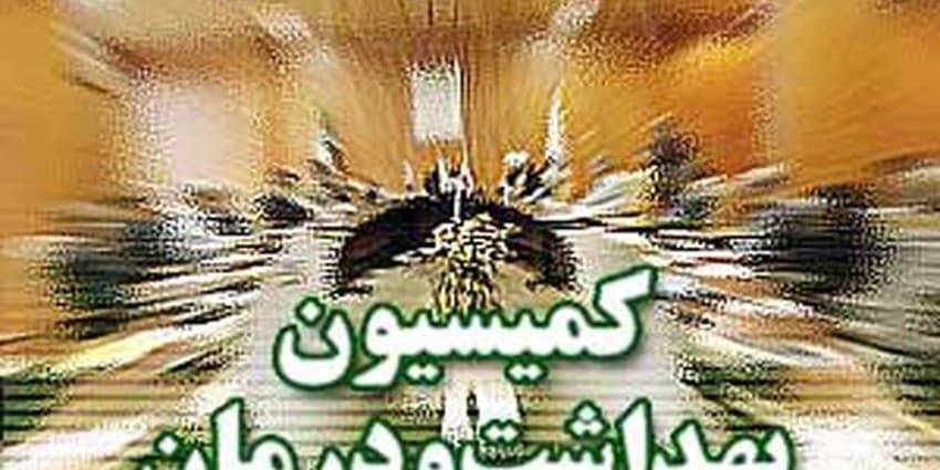 انتظارهای اعضای کمیسیون بهداشت مجلس از وزیر پیشنهادی نفت اعلام شد | انرژی نویس