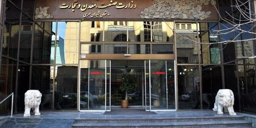 خانه صمت از وزیر نیرو درخواست استمداد کرد | انرژی نویس