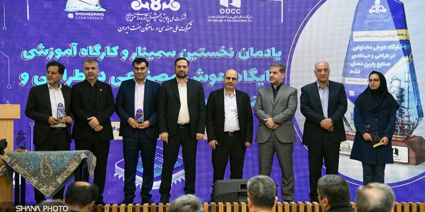 پیشرو بودن شرکت ملی پالایش و پخش فرآورده‌های نفتی در به‌کارگیری فناوری هوش مصنوعی | انرژی نویس