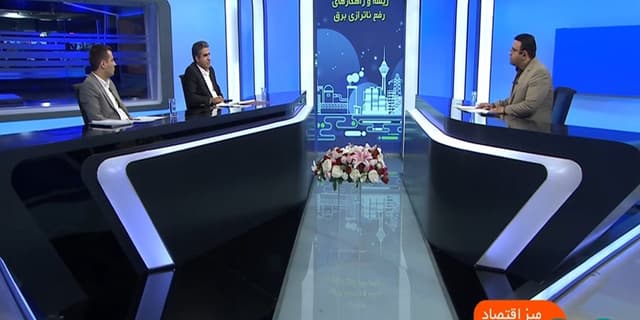 برای حل ناترازی برق، دولت نباید تصدی گر باشد | انرژی نویس