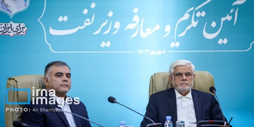 تکریم و معارفه وزیر نفت | انرژی نویس