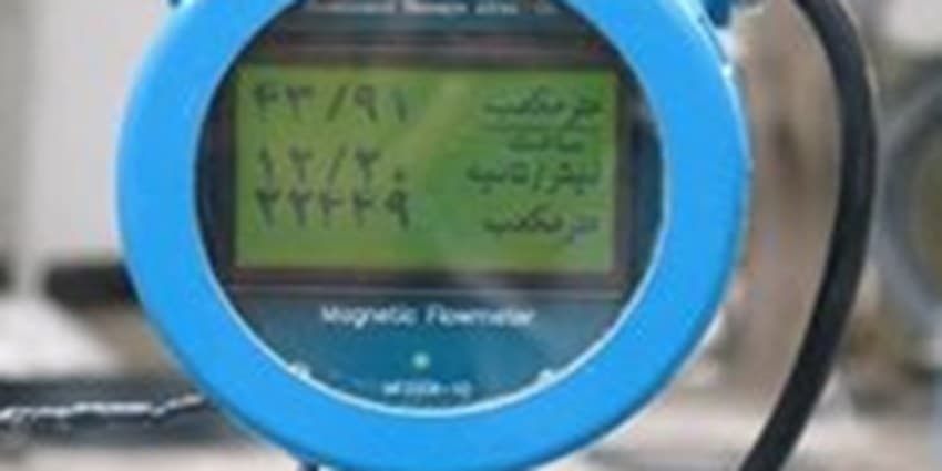 5824 حلقه چاه آب در لرستان نیازمند نصب کنتور هوشمند | انرژی نویس