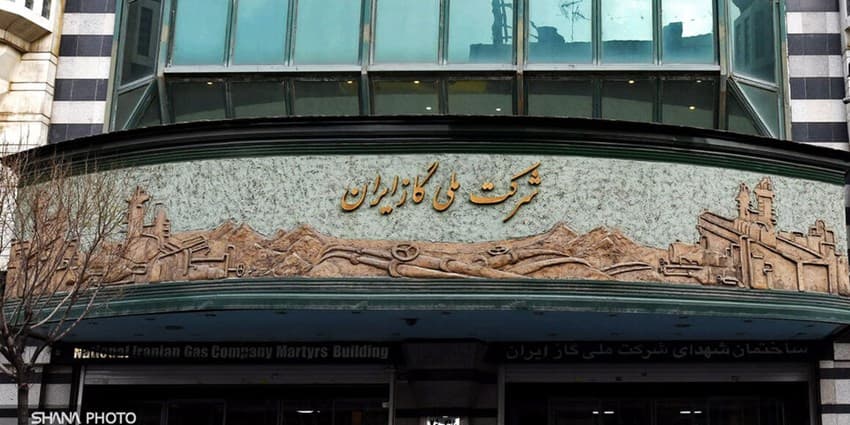 ۳ عضو هیئت‌مدیره شرکت ملی گاز ایران منصوب شدند | انرژی نویس