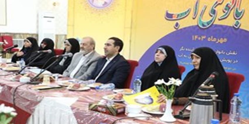 برگزیدگان پویش ملی بانوی آب معرفی شدند/ مصرف آب تهران در یک چشم به هم زدن 48 هزار مترمکعب | انرژی نویس