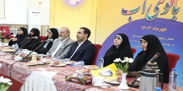 برگزیدگان پویش ملی بانوی آب معرفی شدند/ مصرف آب تهران در یک چشم به هم زدن 48 هزار مترمکعب | انرژی نویس