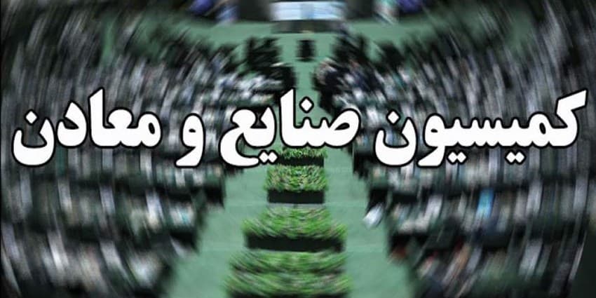 ناترازی انرژی پای وزیر نفت و مدیران عامل شرکت های پتروشیمی به خانه ملت باز کرد | انرژی نویس