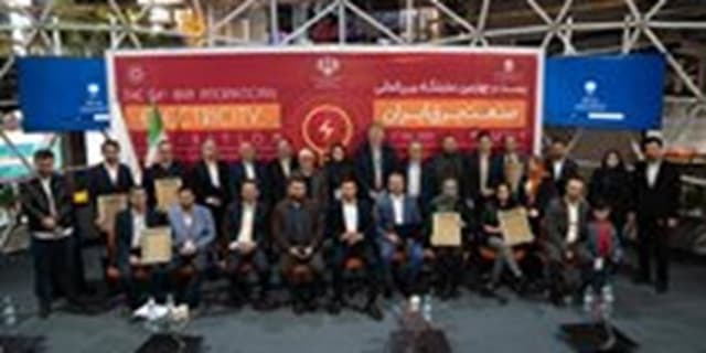 شرکت های برتر حاضر در نمایشگاه بین المللی صنعت برق تقدیر شدند | انرژی نویس