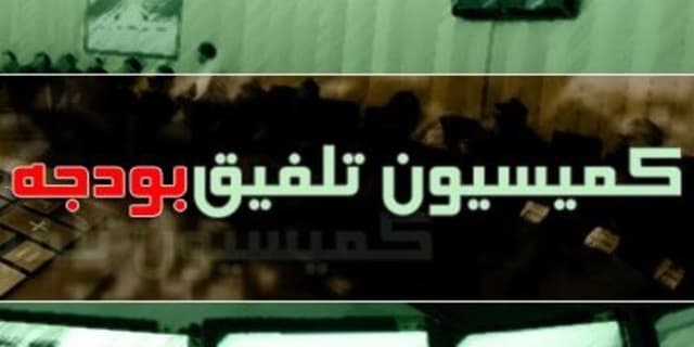 تعرفه آب‌بها در کمیسیون تلفیق بودجه تعیین شد | انرژی نویس