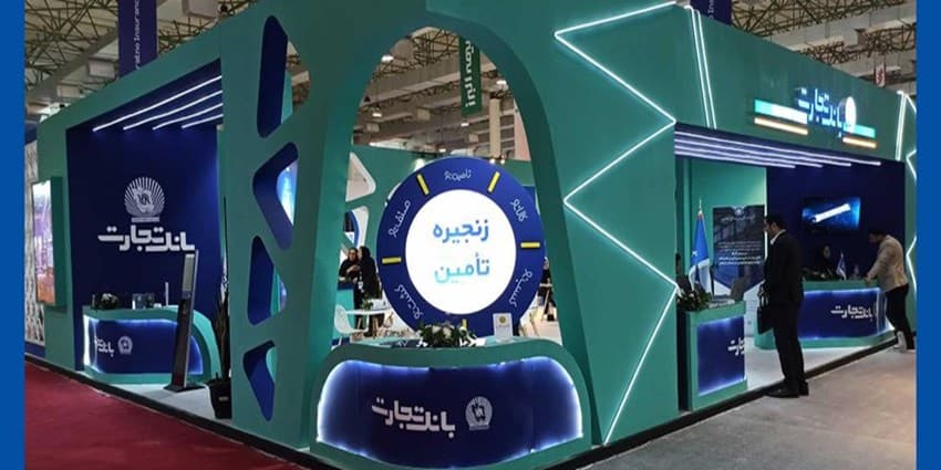 هلدینگ بانک تجارت، تفاوت‌ها را در کیش اینوکس ۲۰۲۴ رقم می‌زند | انرژی نویس