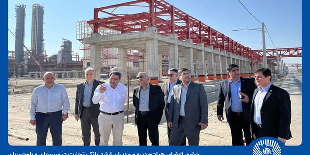 حضور اعضای هیات‌مدیره و مدیران ارشد بانک تجارت در سیستان و بلوچستان | انرژی نویس
